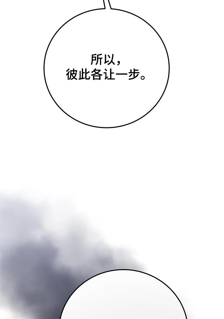 第30话20