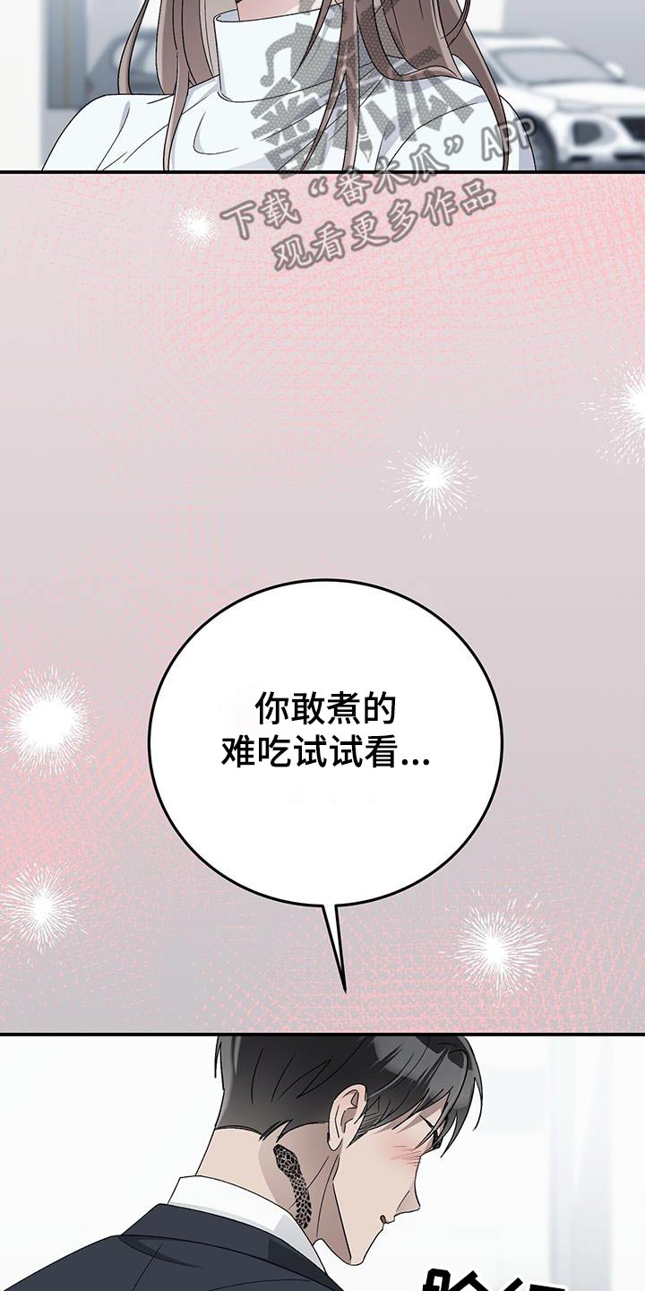 第35话13