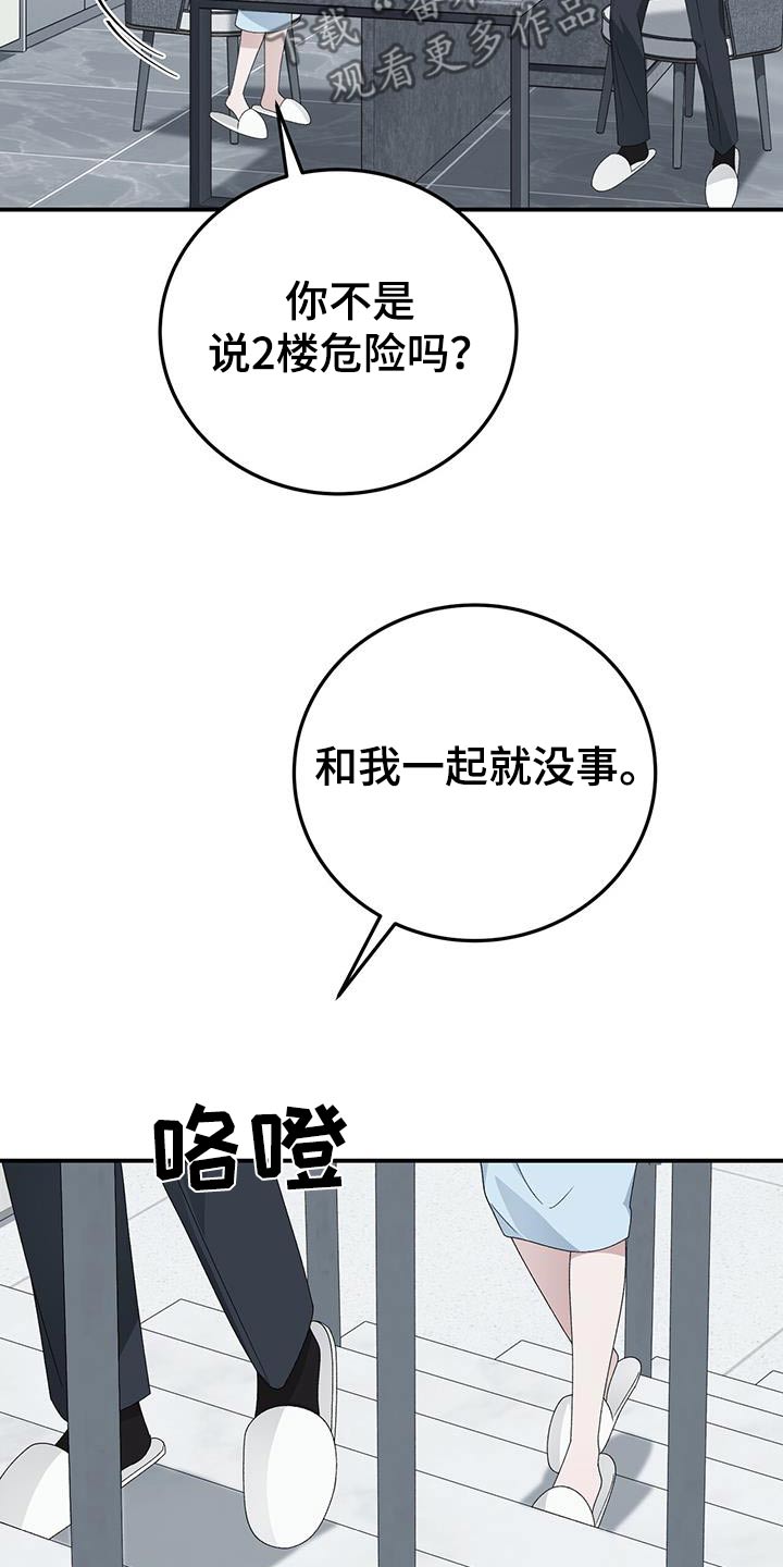 第36话6