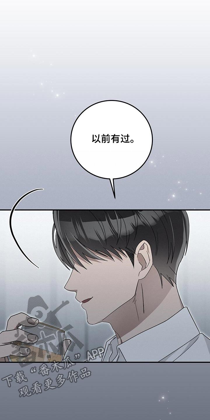 第36话20