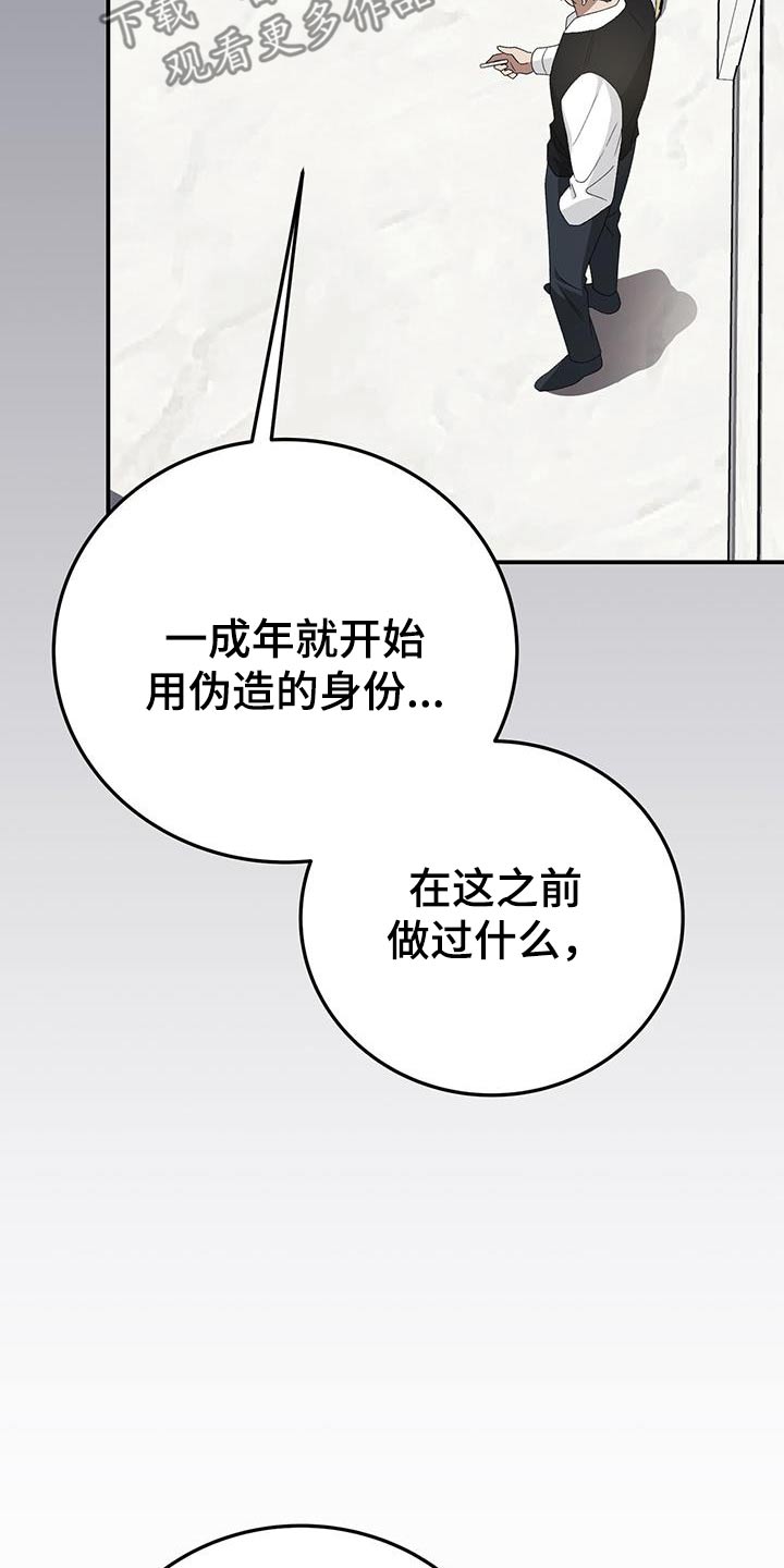 第30话10