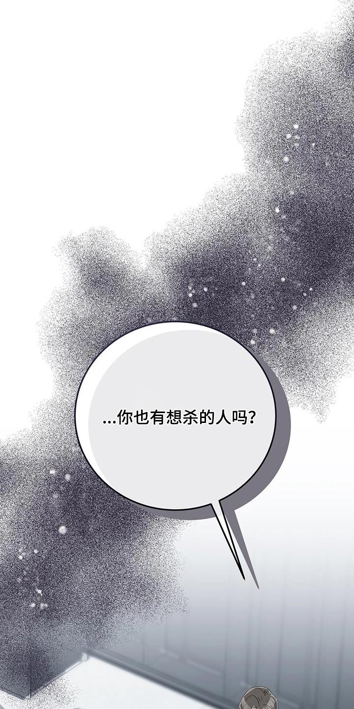 第36话18