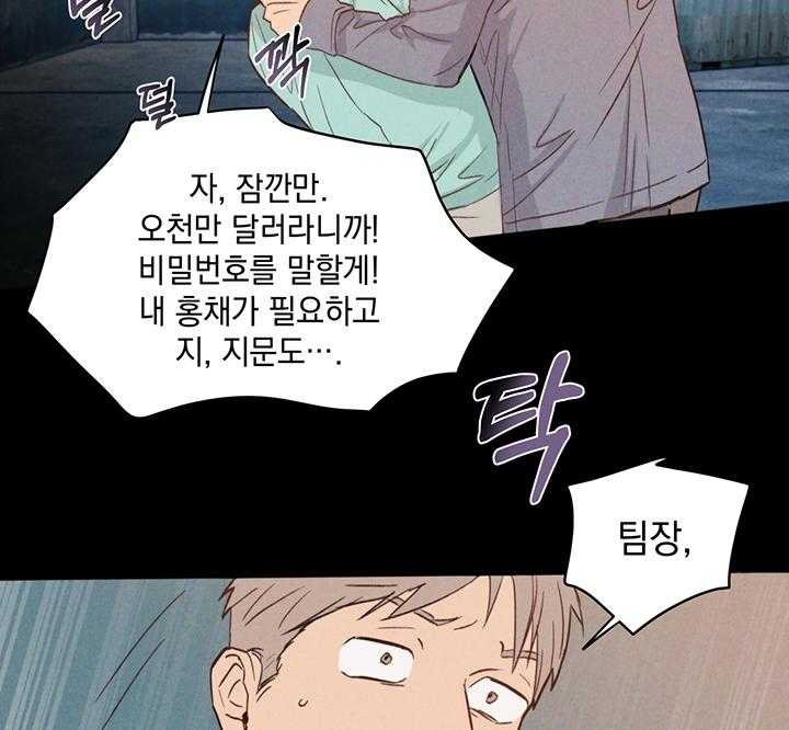 第1话 生肉抢先看106