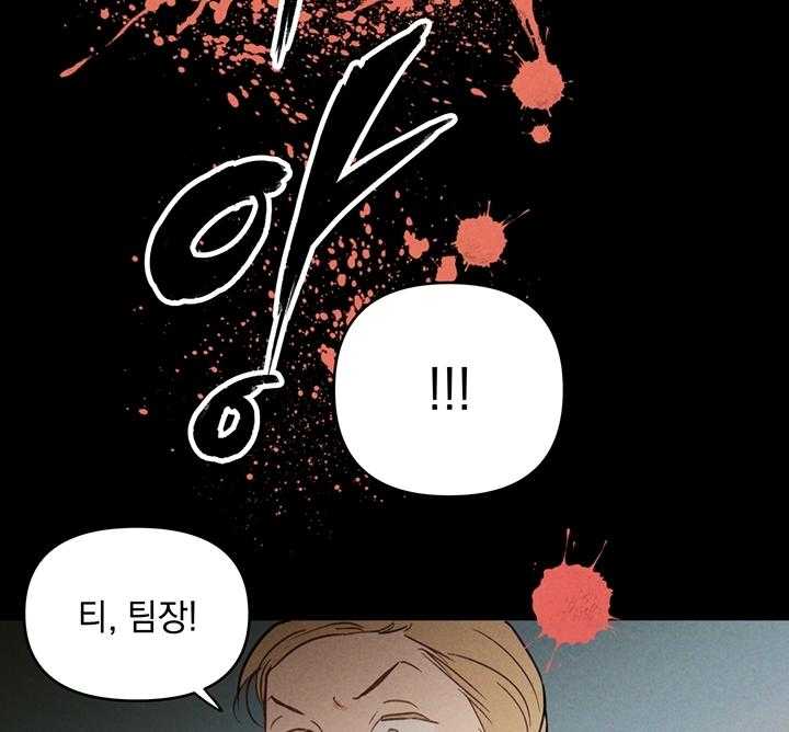 第1话 生肉抢先看110