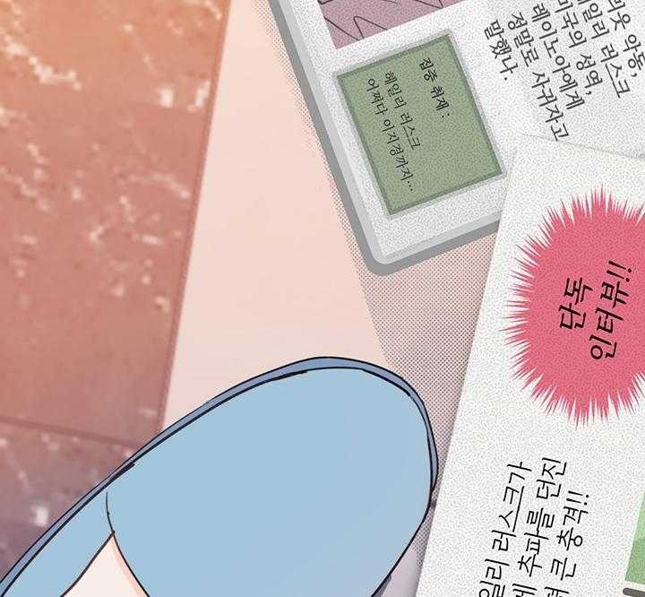 第1话 生肉抢先看27