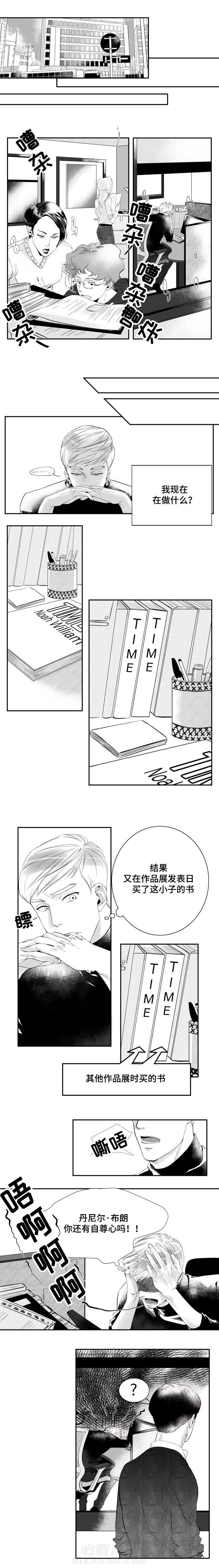 第1话 我们曾一起度过的激情岁月1