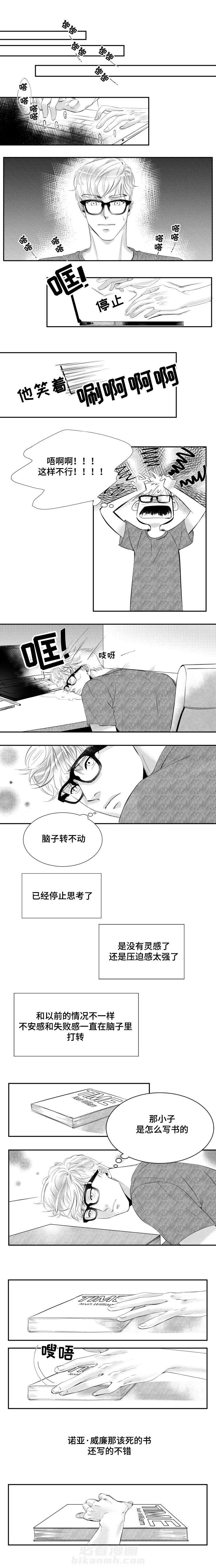 第1话 我们曾一起度过的激情岁月5