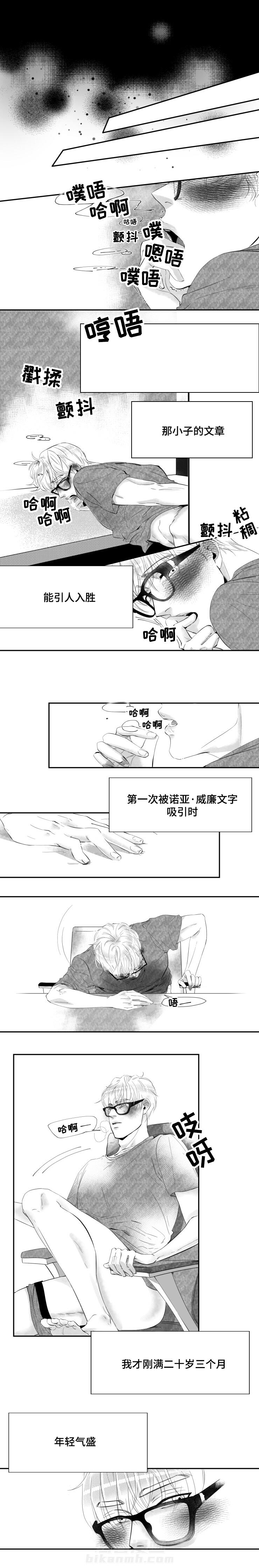第2话 阅读使我幸福0