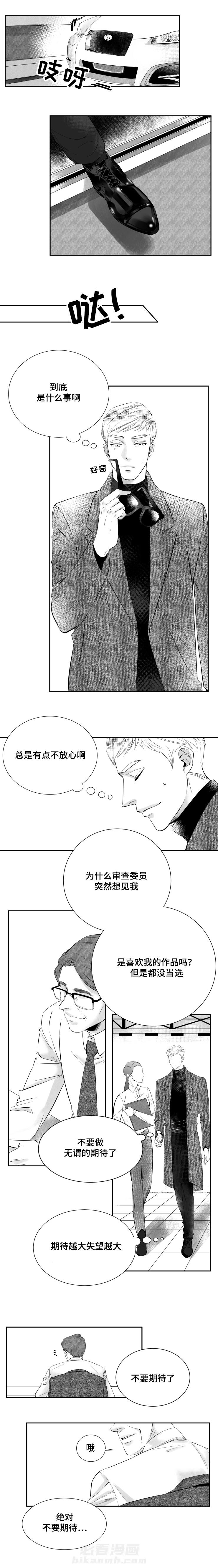 第3话 发现新世界1