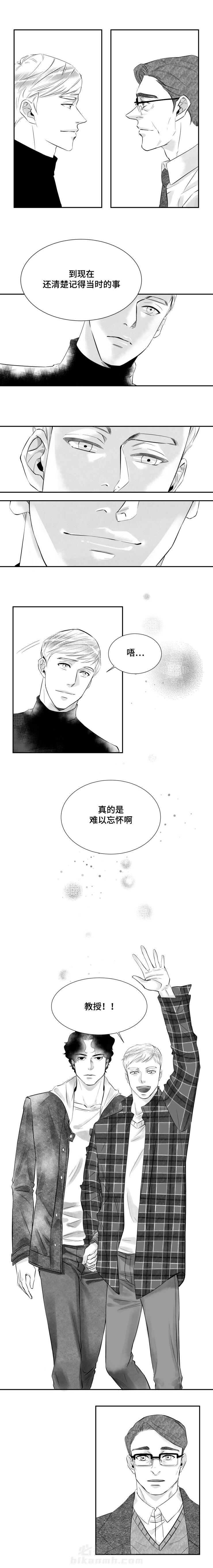 第3话 发现新世界4
