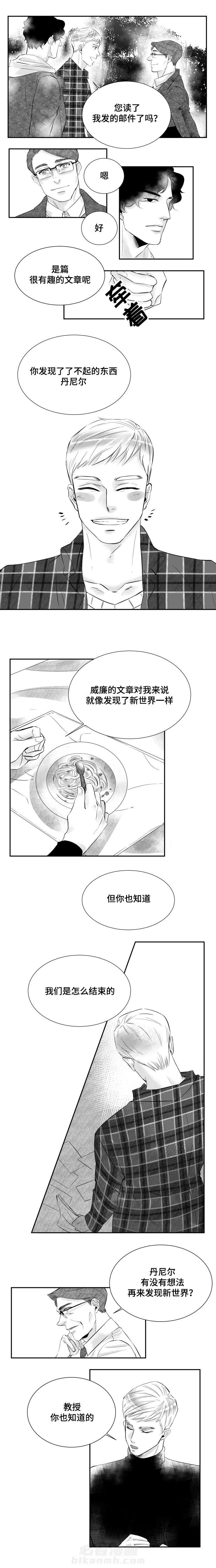 第3话 发现新世界5