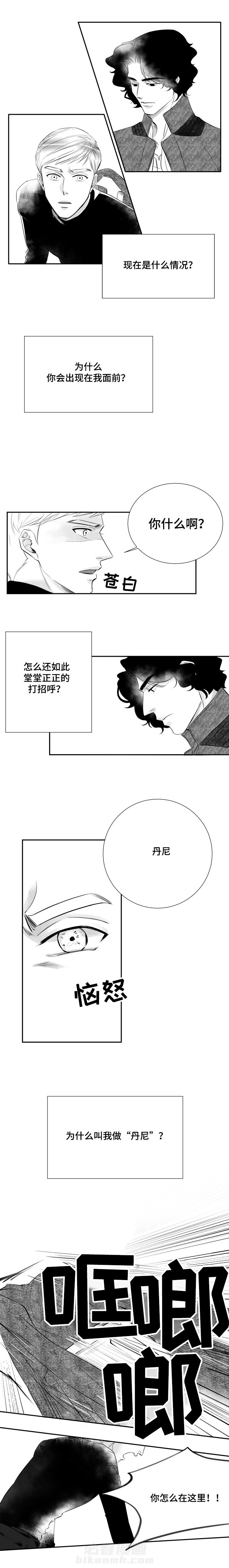 第4话 我们不是可以叫爱称的关系0