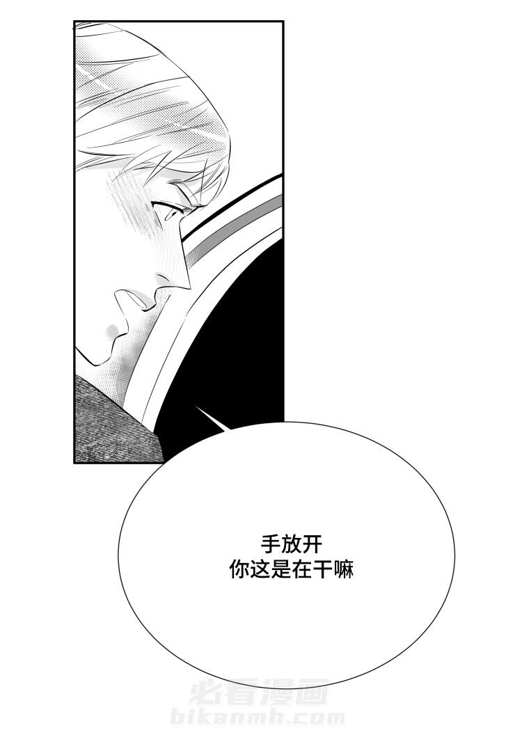 第5话 我想忘记0