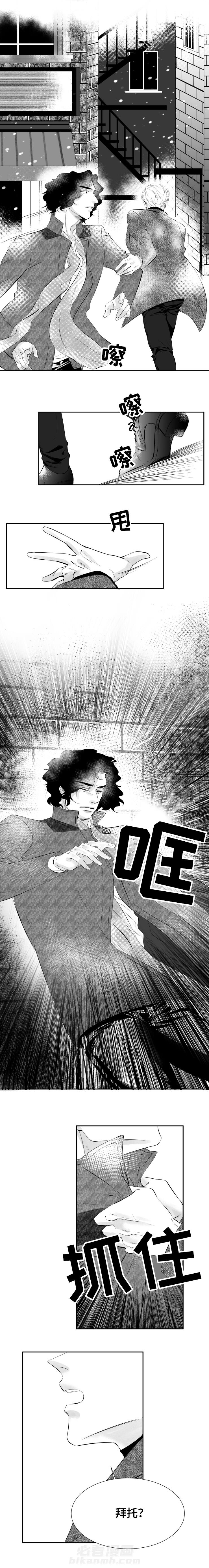 第5话 我想忘记2