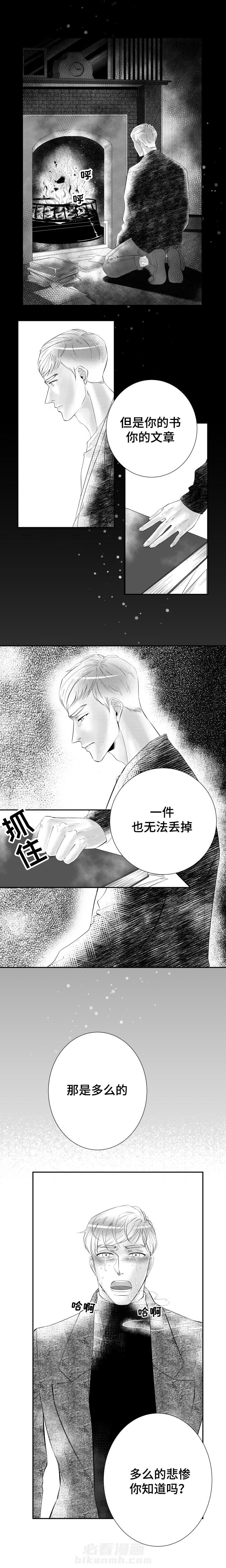 第6话 我会陪在你身边0