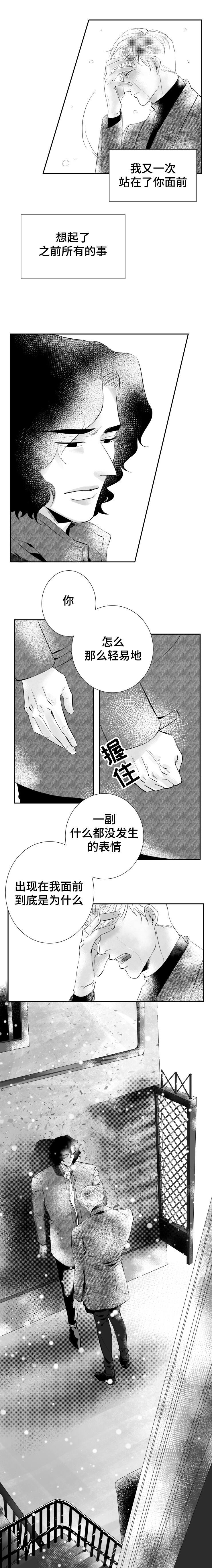 第6话 我会陪在你身边1
