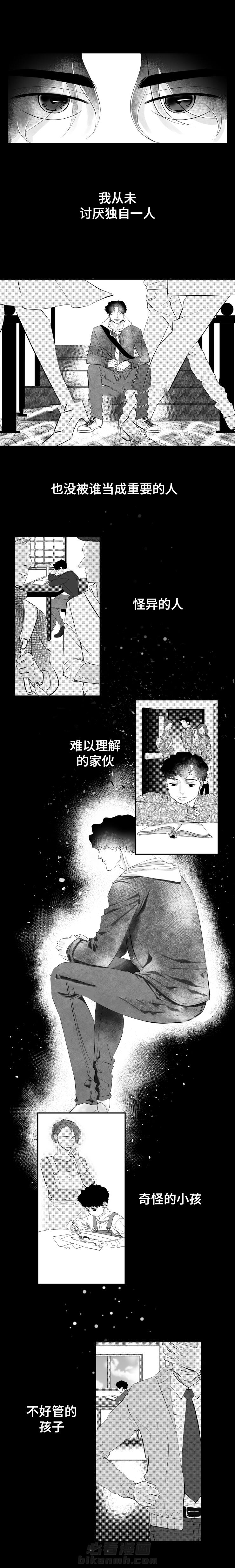 第7话 无言的爱0