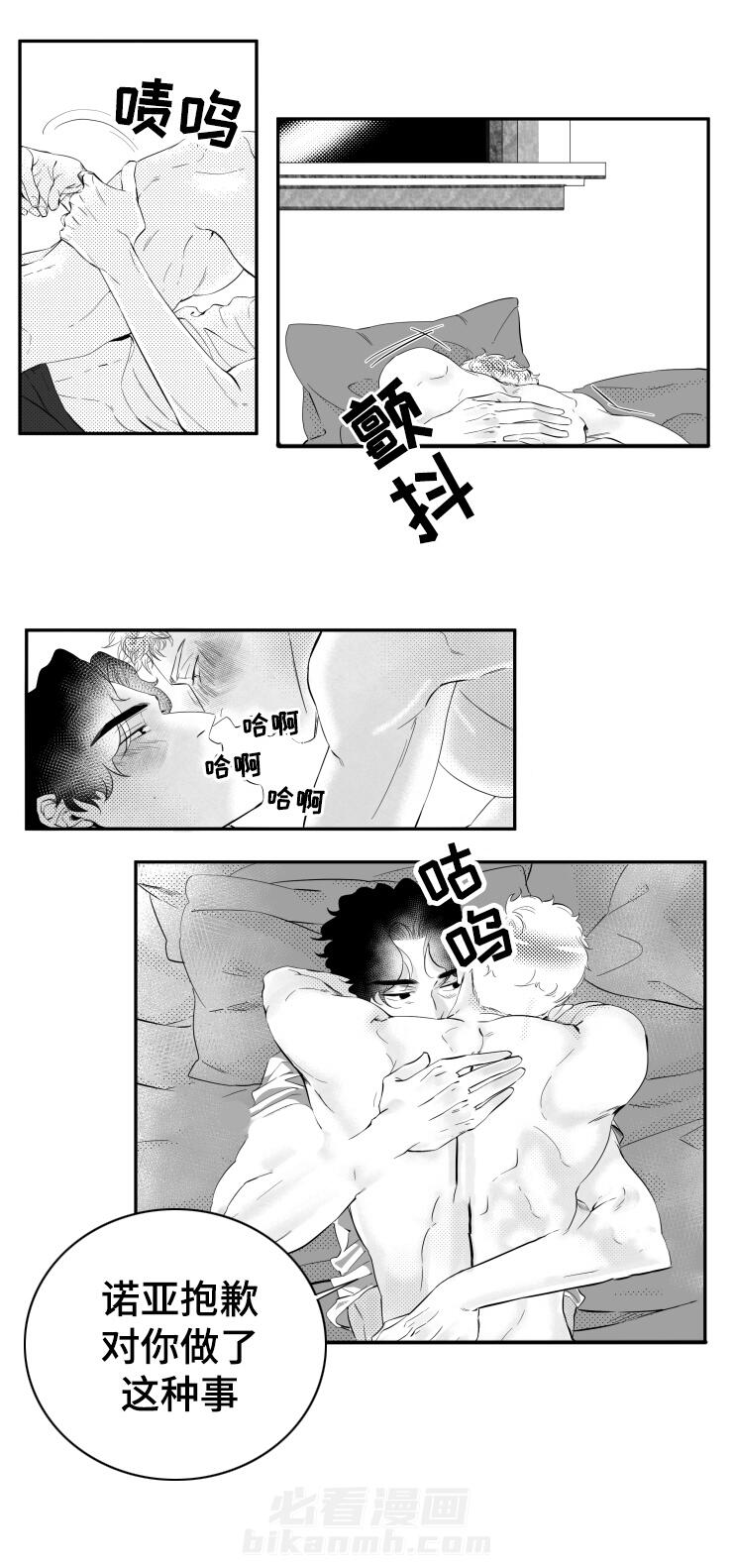 第8话 在你的世界里0
