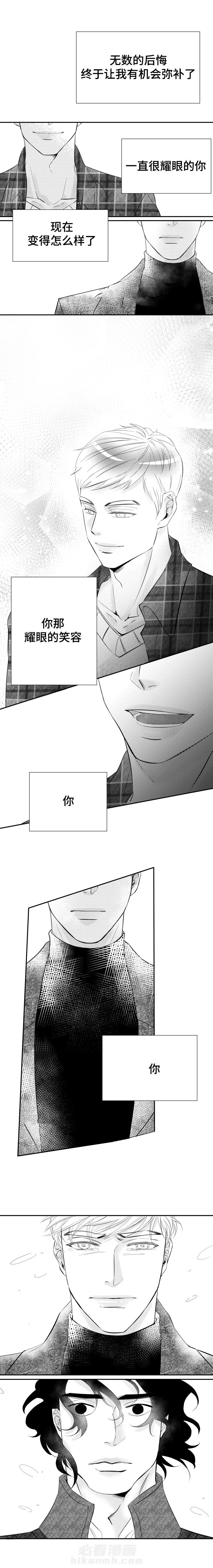 第10话 我的所有都是你给的0