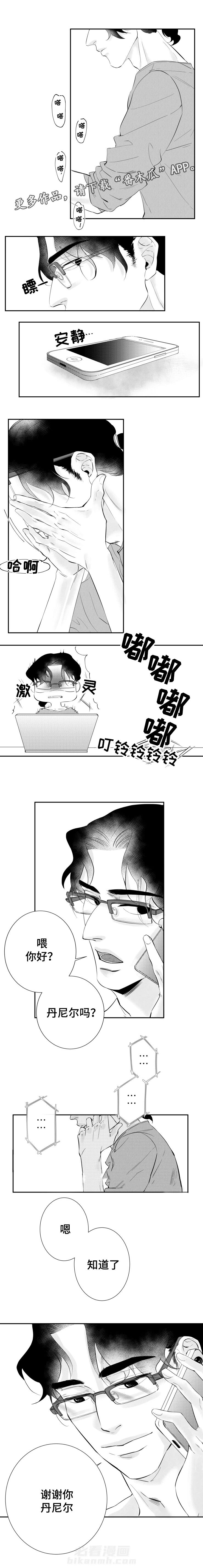 第10话 我的所有都是你给的2