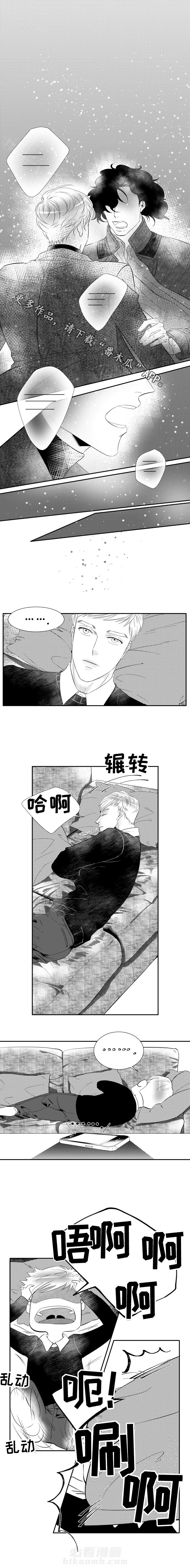 第10话 我的所有都是你给的3