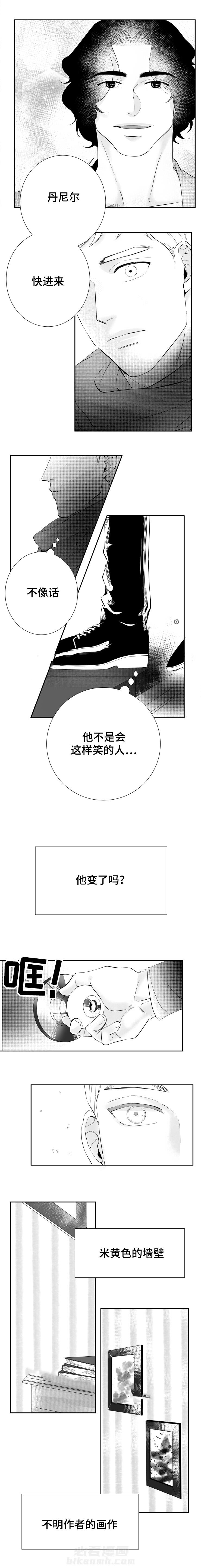 第12话 表情管理3