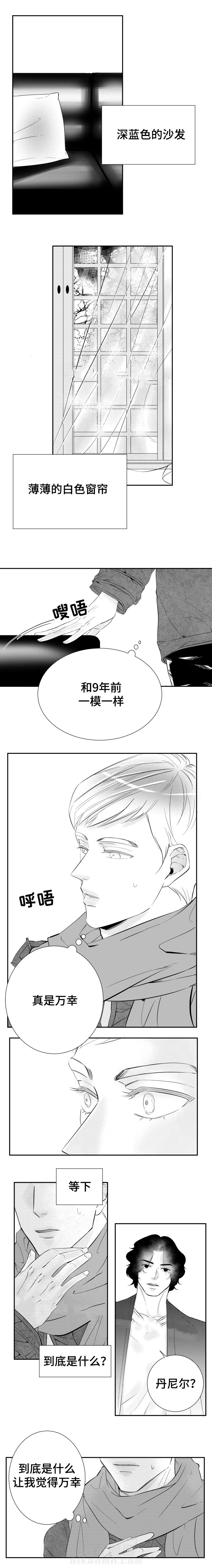 第12话 表情管理4