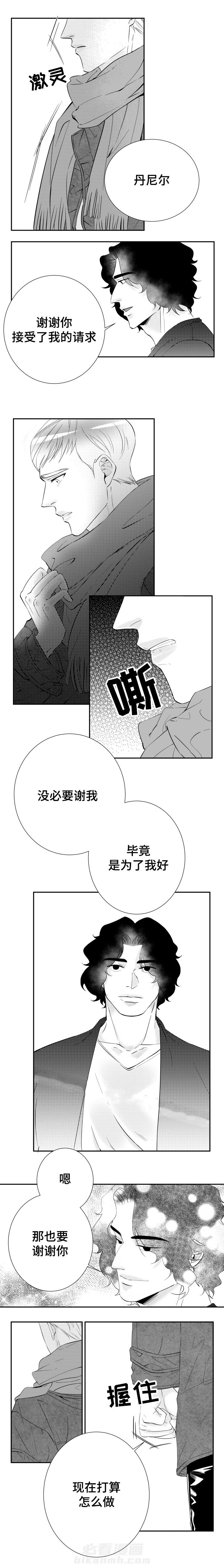 第12话 表情管理5