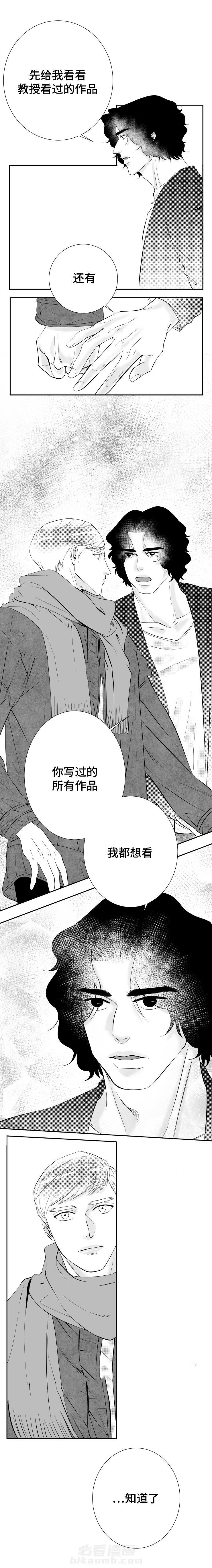 第13话 一切都会变好的0