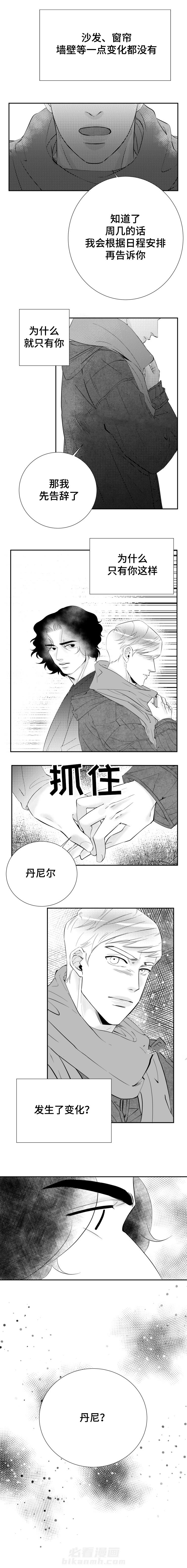 第13话 一切都会变好的2