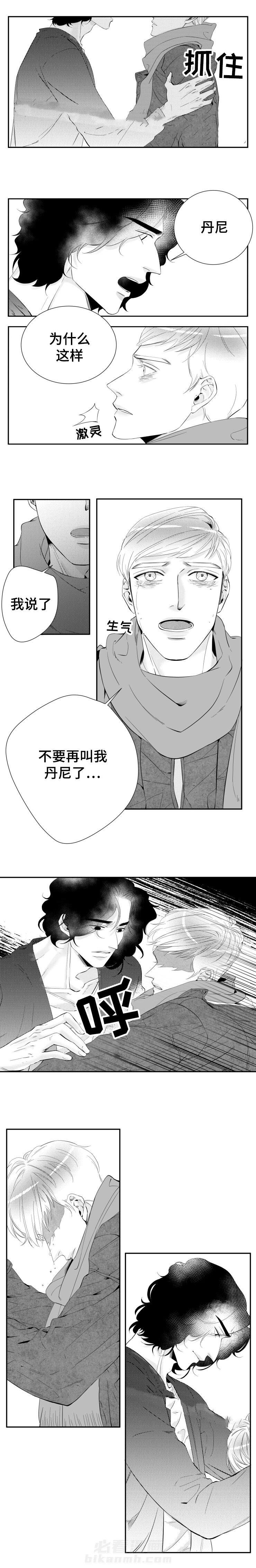 第13话 一切都会变好的3