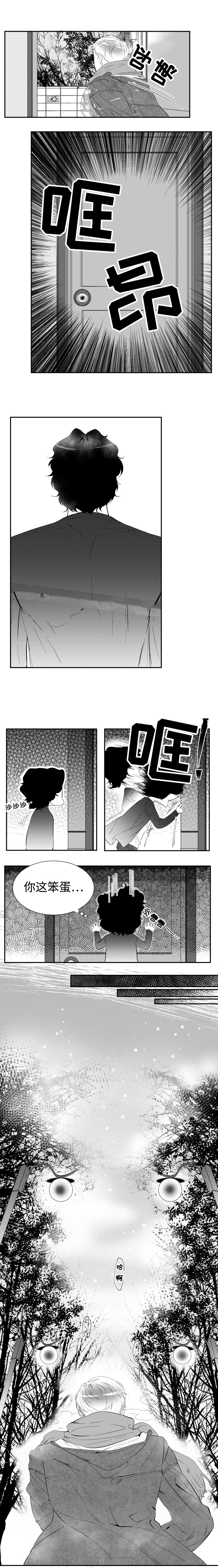 第13话 一切都会变好的6