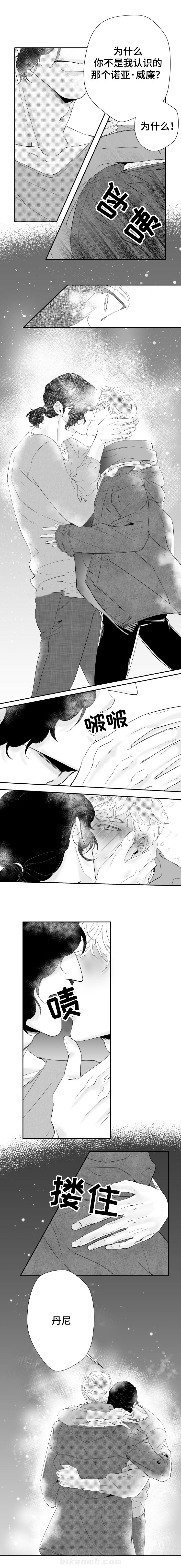 第15话 你的声音深深刻在我的脑海里2