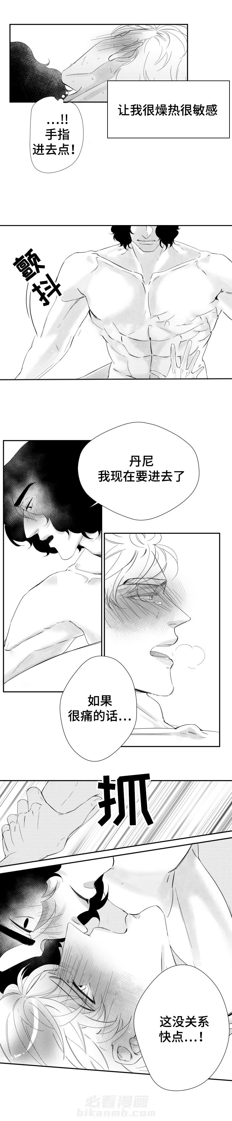 第15话 你的声音深深刻在我的脑海里5