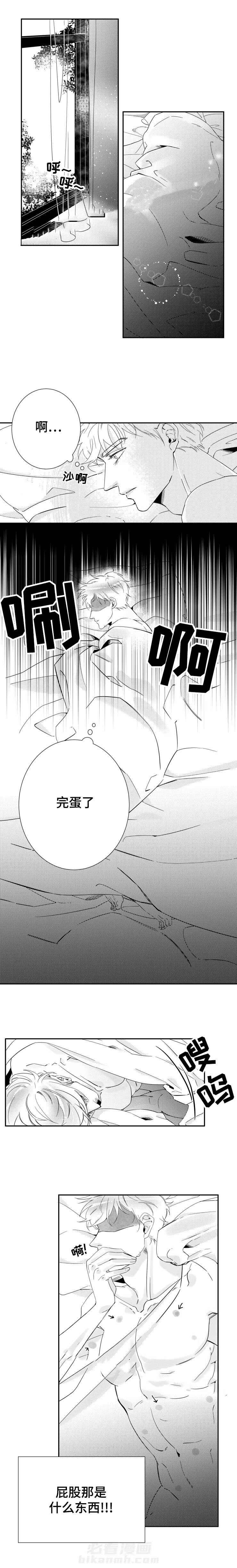 第16话 在爱情里沉沦0