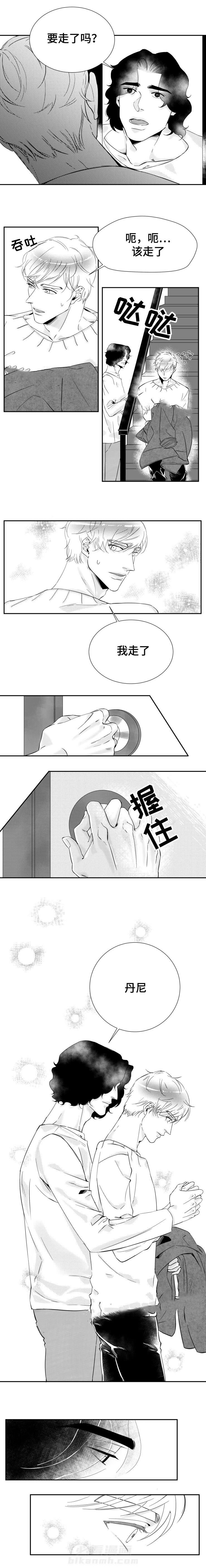 第16话 在爱情里沉沦5