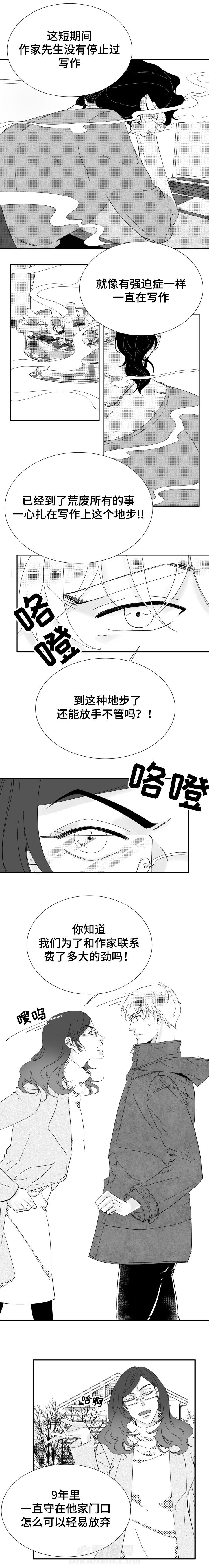 第18话 因为你2