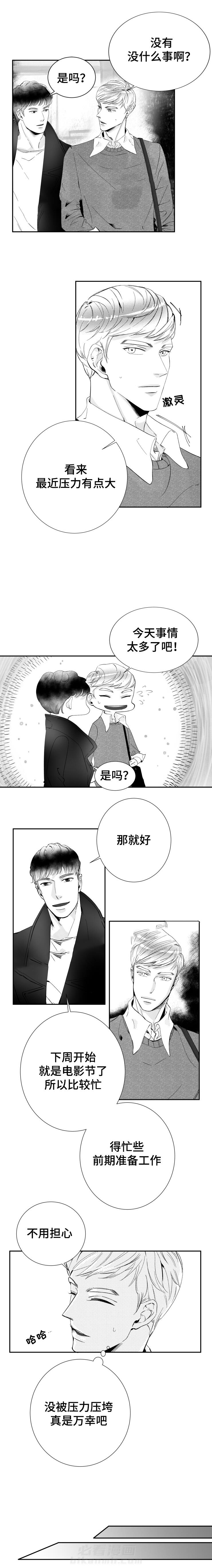 第19话 失败的作品3
