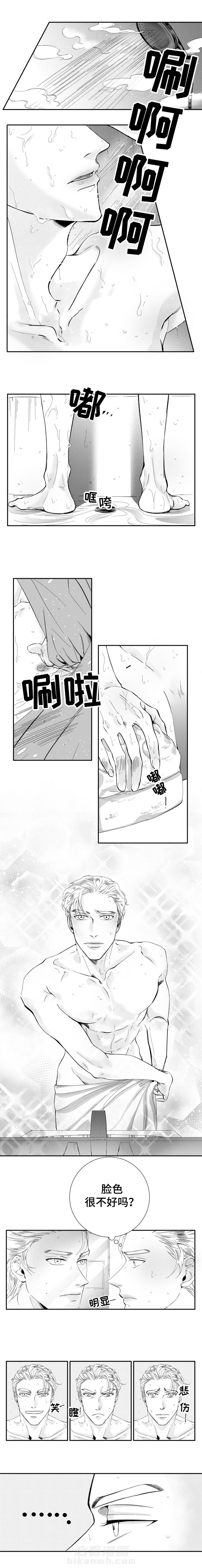 第19话 失败的作品4