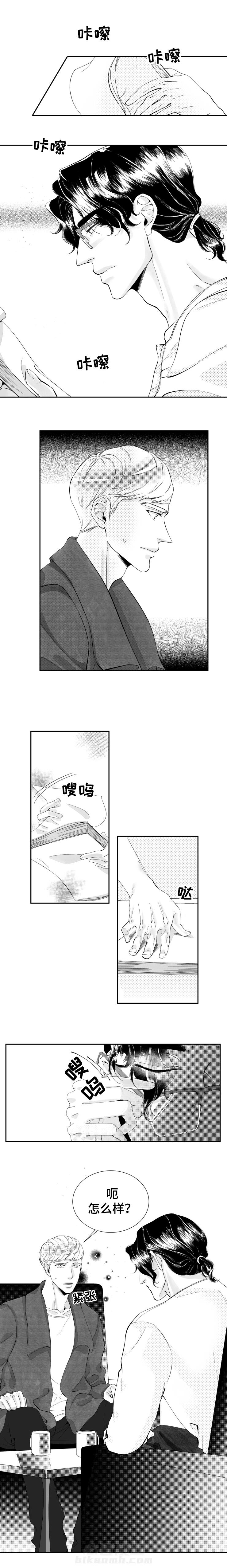 第20话 曾经亲近的人0
