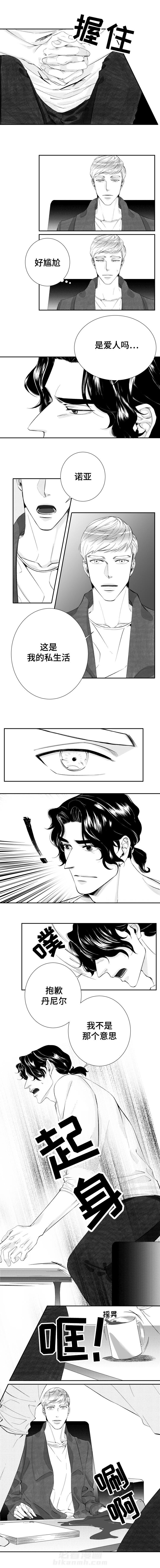 第20话 曾经亲近的人4