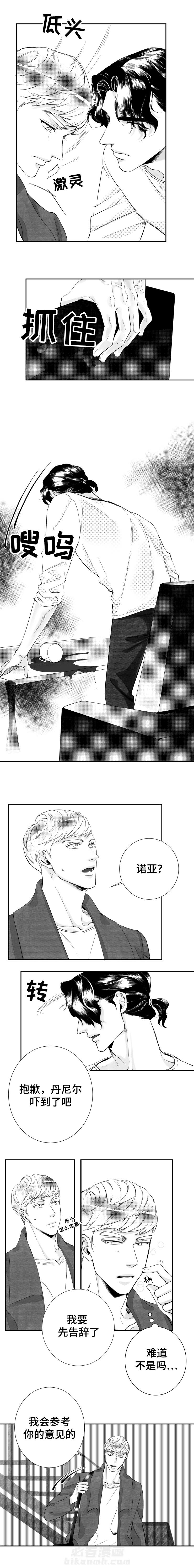 第21话 曾经0