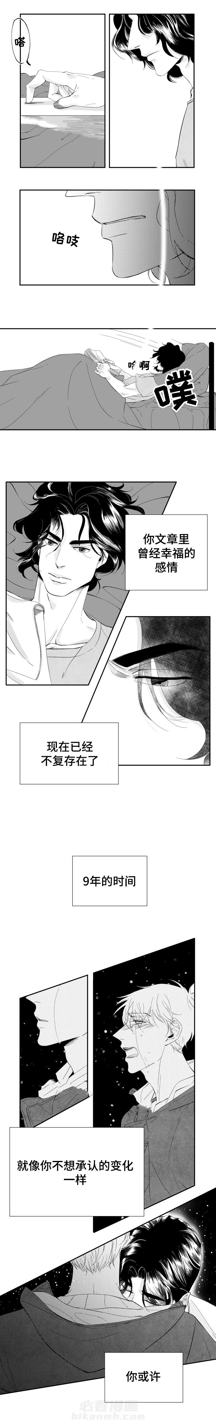 第21话 曾经4