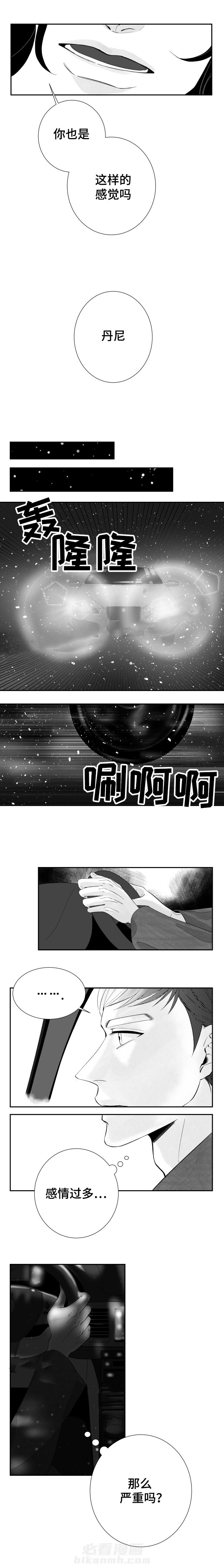 第21话 曾经6