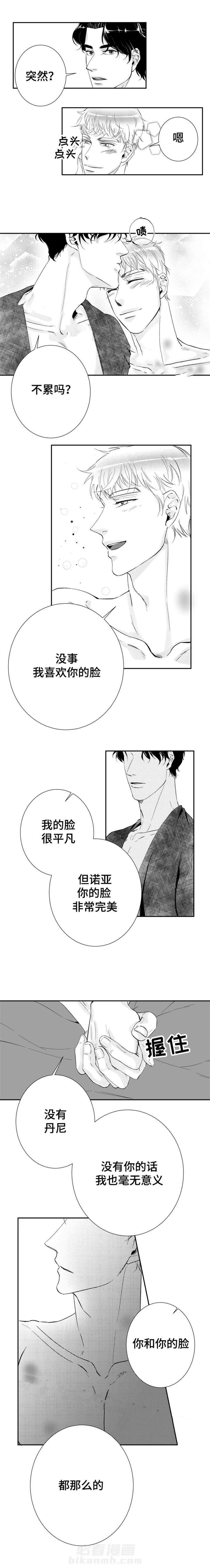 第22话 这一抹的光芒1