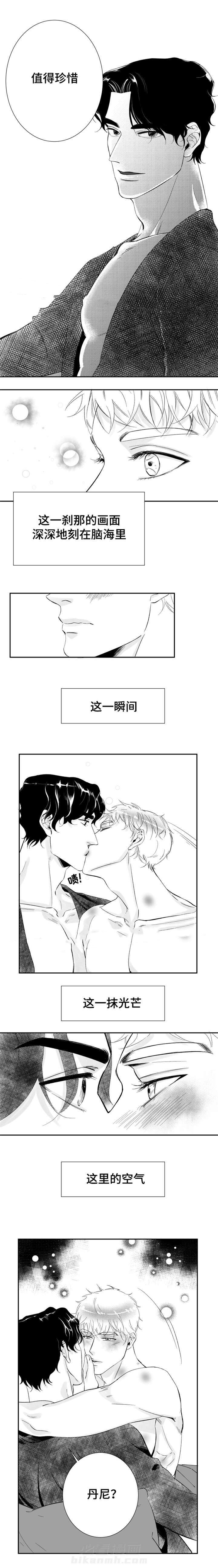 第22话 这一抹的光芒2