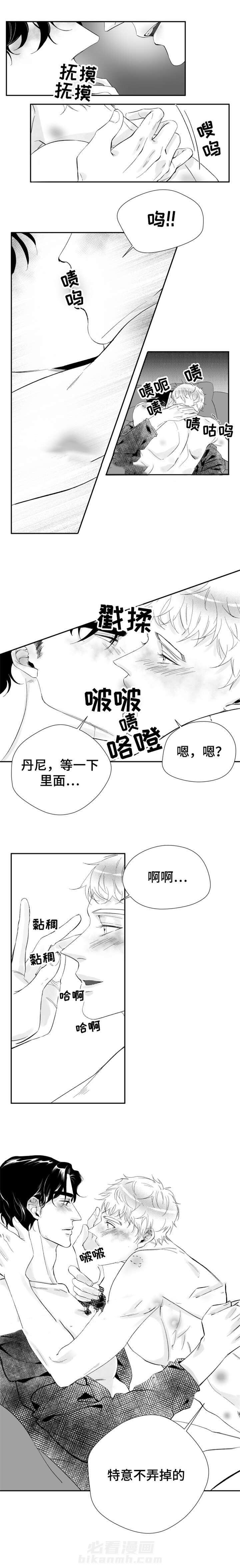 第22话 这一抹的光芒4