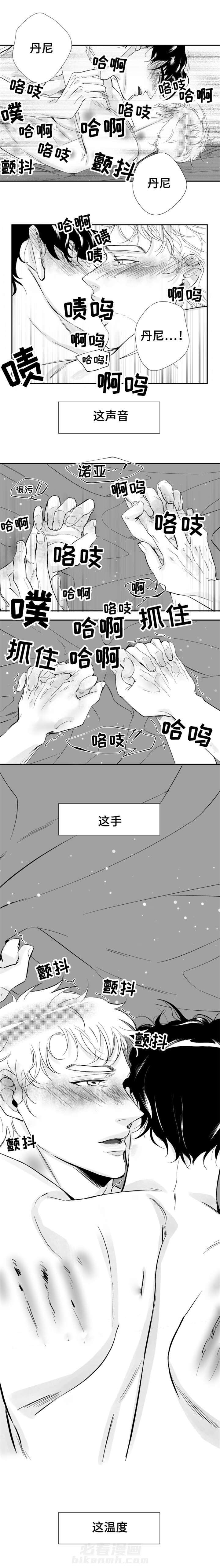 第23话 我是患者0