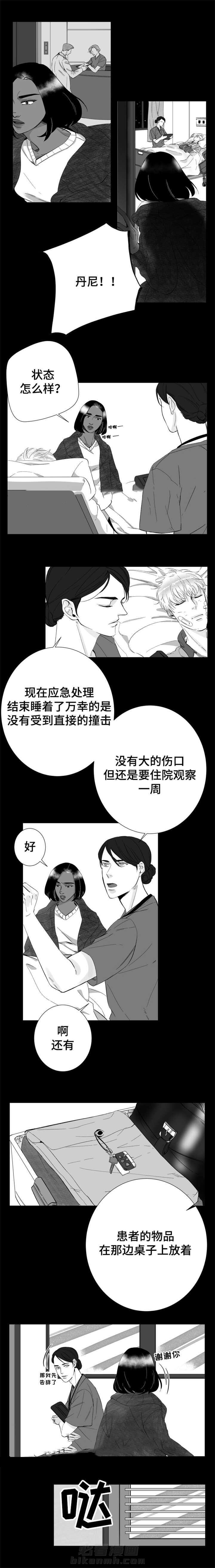 第23话 我是患者4