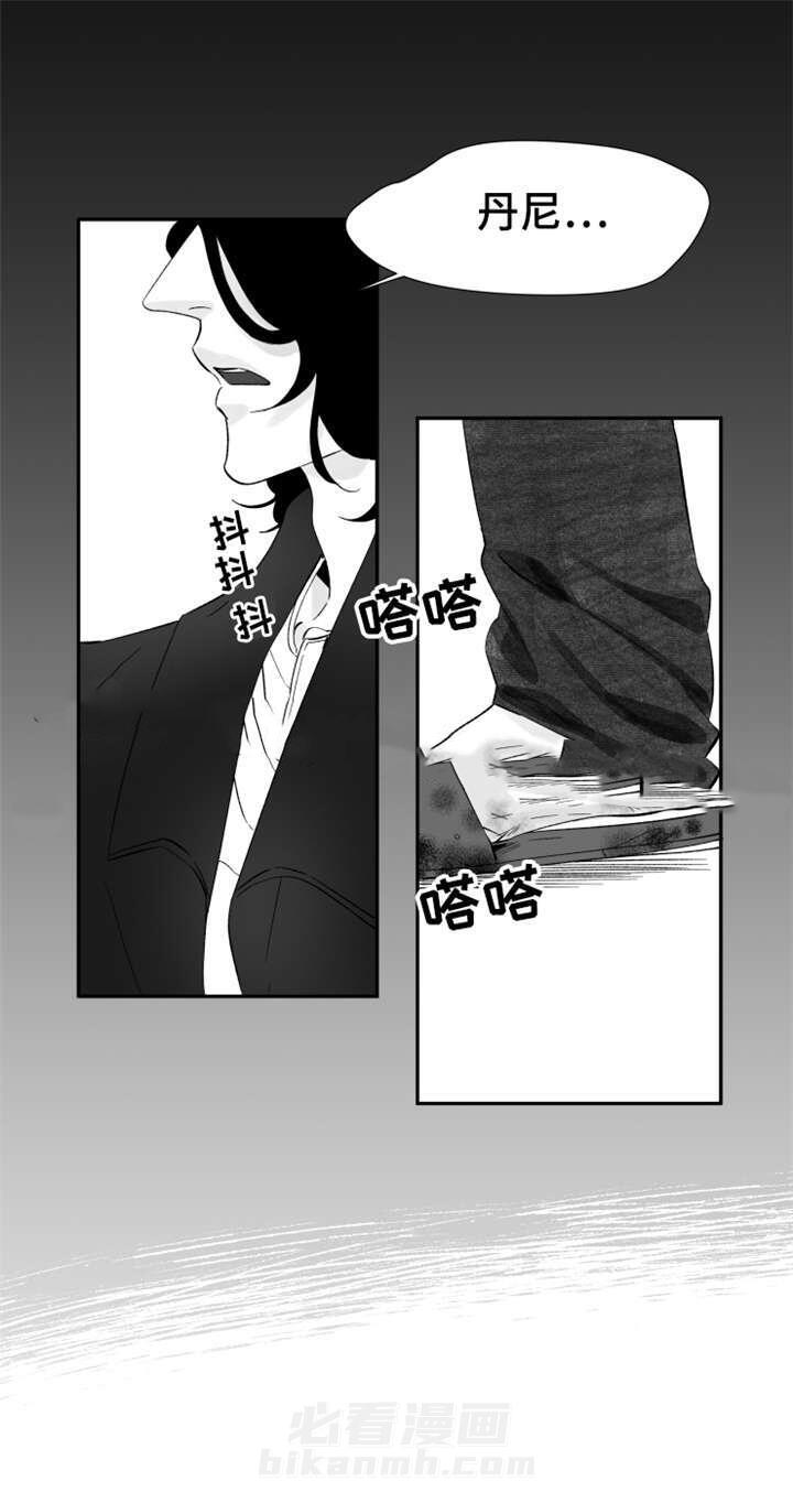 第23话 我是患者9